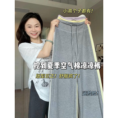 グレーストレートレッグスウェットパンツ女性の夏薄い 2025 新しいハイウエストドレープ小柄カジュアル痩身ワイドレッグスウェットパンツ