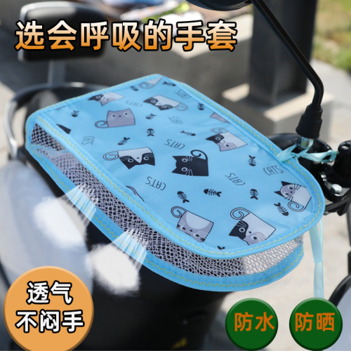 Summer Electric Bike Sun Protection Gloves Motorcycle Sun Shield Handlebar Cover Breathable 3D Cartoon Waterproof Riding Gloves