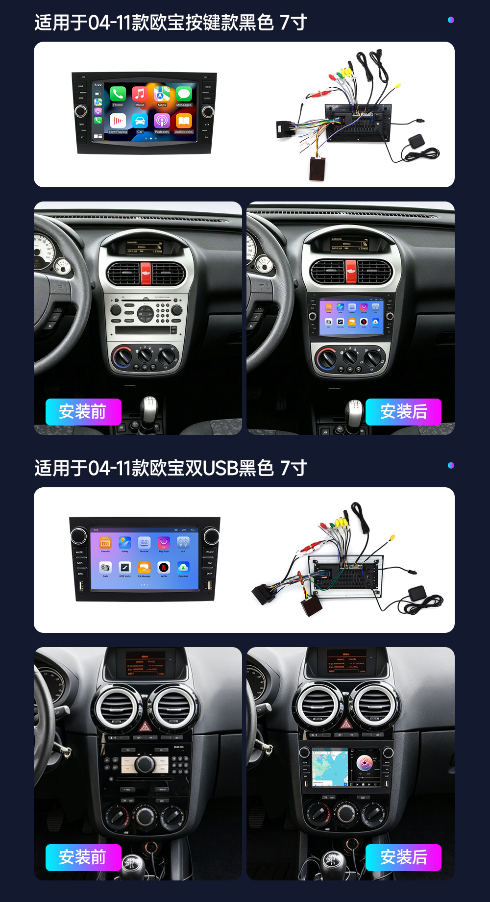 Cross-Border 7inch Opel Three-Color Central Control Large-Screen Gps Car Navigation System with Integrated Reversing Camera in Original Car Style