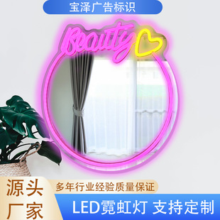 Foreign Trade Cross-Border Neon Mirror Led Decorative Atmosphere Light Night Light Room Bedroom Layout Light Glow Customization