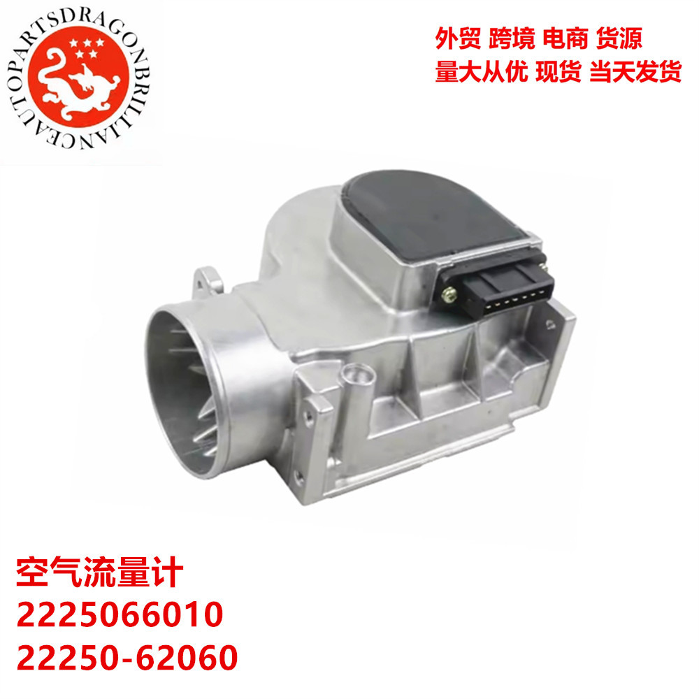 Medidor de flujo de aire para automóviles 2225066010 22250 - 62060 197100 - 3790 197100 - 3860