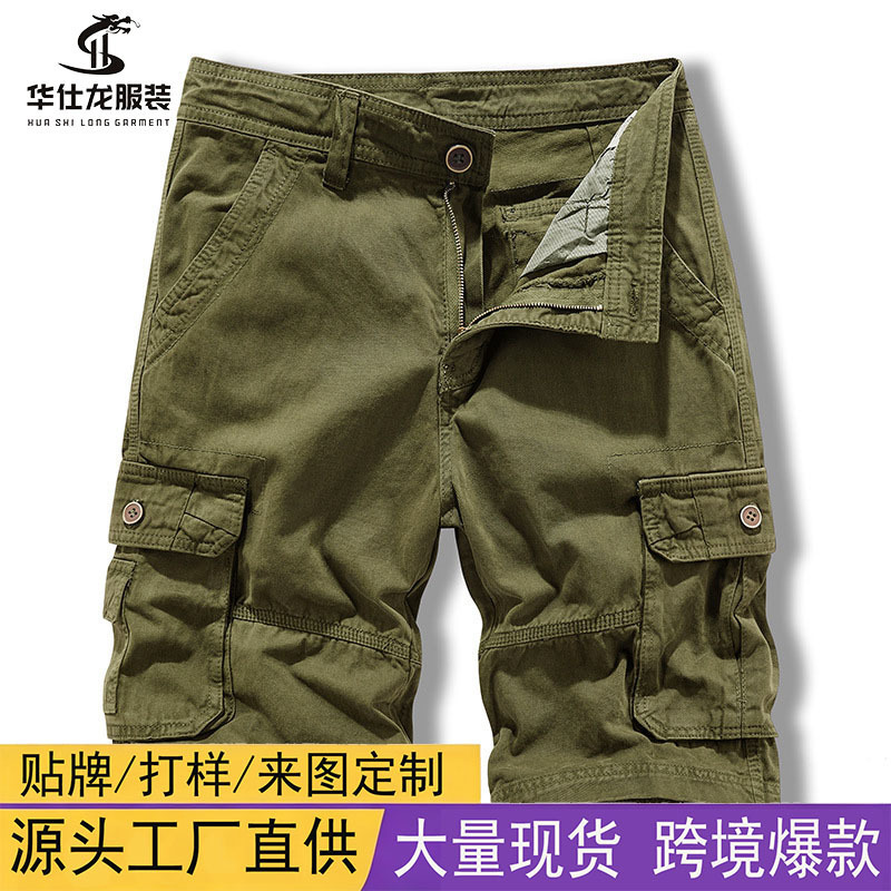 Men's Workwear Shorts, Summer American Street Style Retro Loose Shorts, Exclusively for Amazon, Multi-Pocket Pants, Lightweight and Breathable Men's Workwear Shorts, Summer American Street Style Retro Loose Shorts, Exclusively for Amazon, Multi-Pocket Pants, Lightweight and Breathable