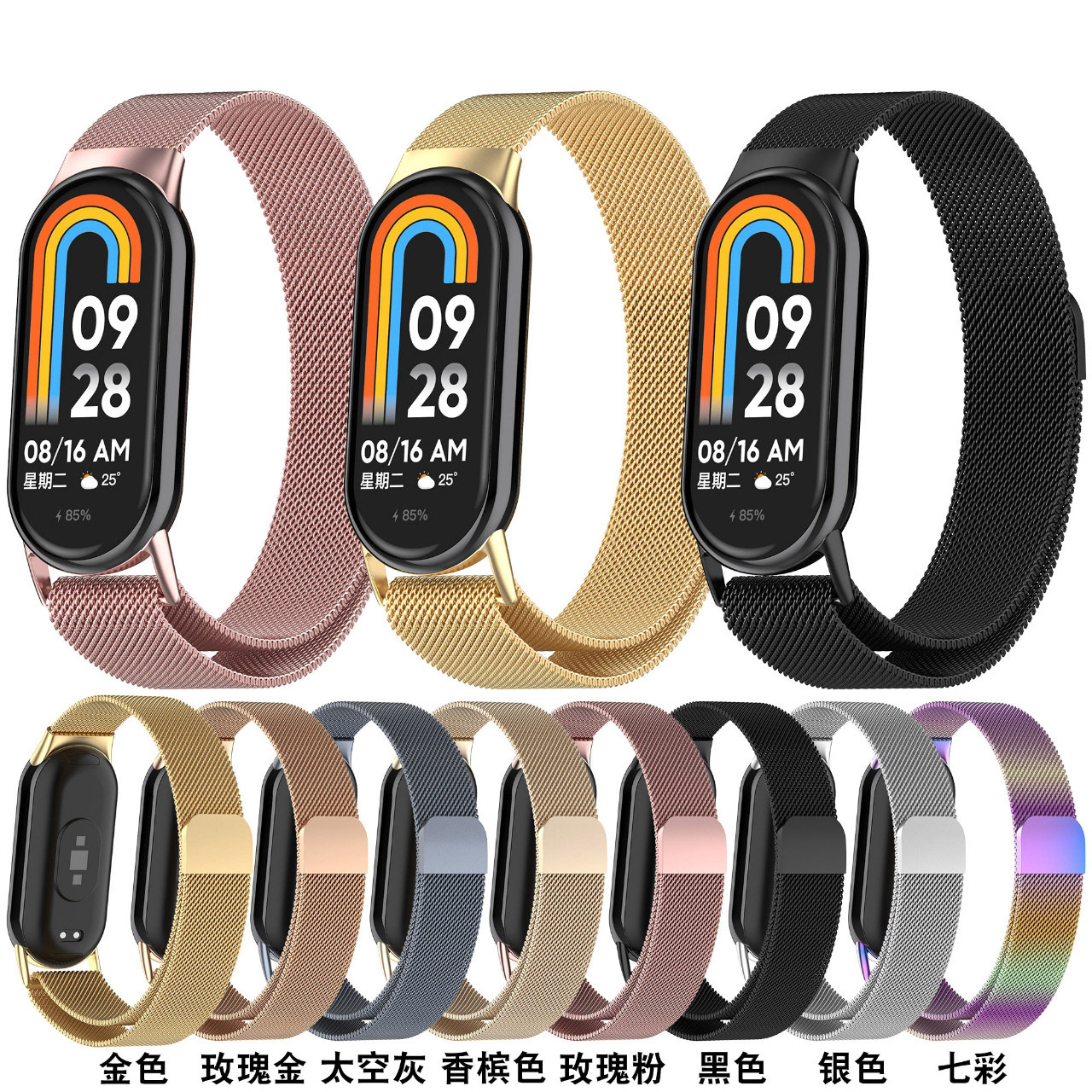 Suitable for Xiaomi bracelet 10/9/8 strap HUAWEI bracelet…