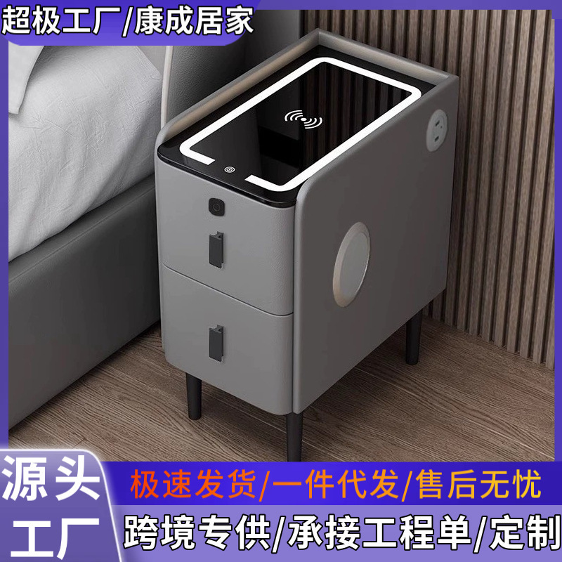 スマートベッドサイドテーブルライト高級ハイエンドベッドサイドキャビネットモダンシンプルホーム多機能収納キャビネットドロップシッピング|undefined