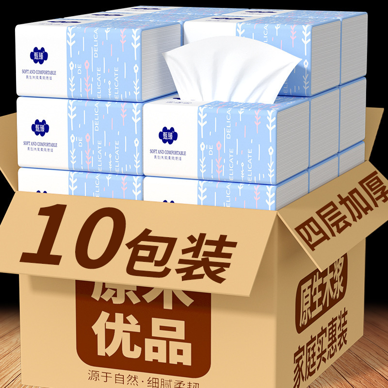 10 packs of tissue household toilet paper skin-friendly flexible facial tissue full box wholesale affordable tissue support delivery