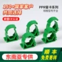 定制u型20pprppr管卡