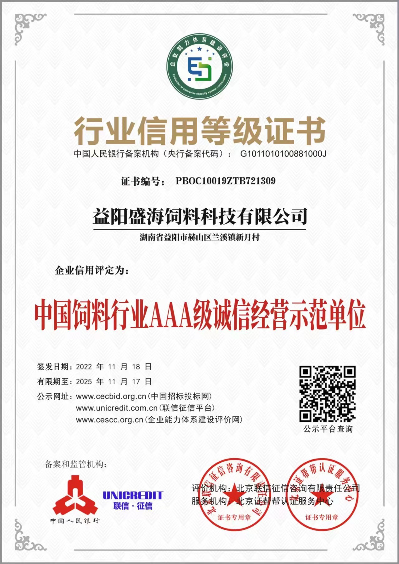 edf76421cd129b5113b6863c50661f