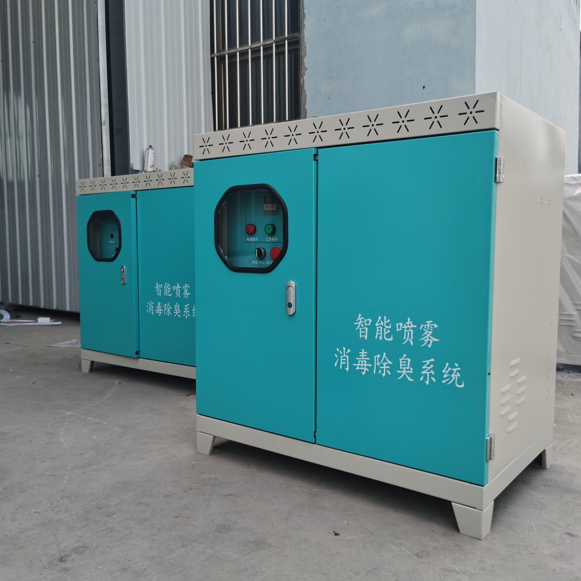 销售建筑工地除尘围挡喷淋系统 煤场石子厂车间降尘喷洒雾化机