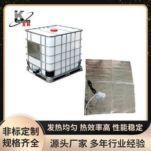 Manufacturer Processing Aluminum Foil Heating Sheet, Incubation Heating Foil Heating Pad, Breeding Aluminum Foil Heating Sheet, Electric Heating Sheet Customization