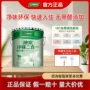 康家三棵树家用刷墙墙面漆