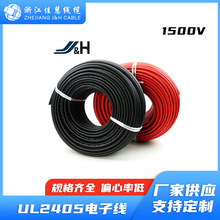 UL2405��Ӿ����˶�о���ξ���X�Դ�B�Ӿ��p�@���ξ��J�C���ѻ�