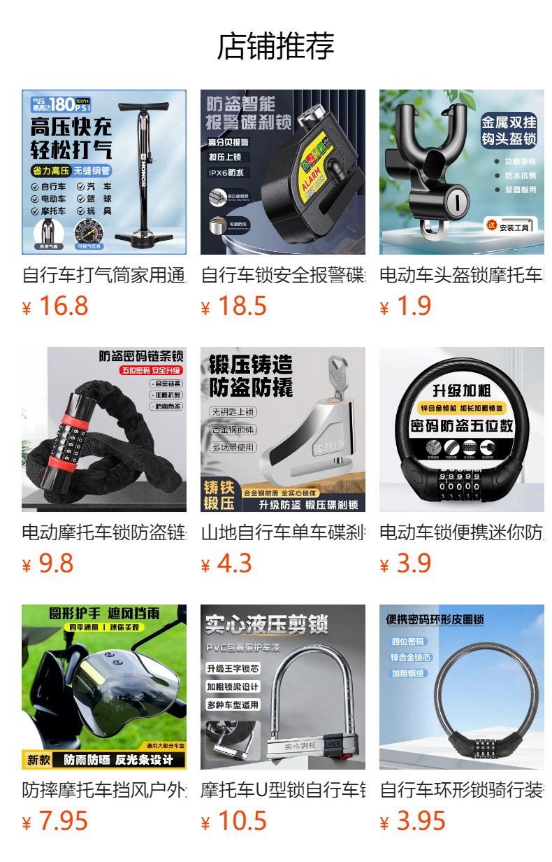 Electric Vehicle Hand Guard Waterproof Windshield Battery Motorcycle Handlebar Cover Sunshade Rainproof Anti-Fall Protective Gear Universal for All Seasons
