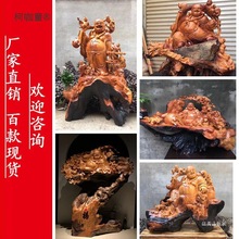 Y送礼弥勒佛公司木根雕红豆杉大型笑佛木雕开业实香樟落地麦太保