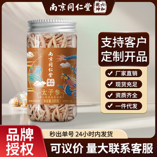 �Ͼ�ͬ����̫�Ӆ���Ʒ�Ҝ���ͯ��ș�ĺ��������B����F؛���l���l