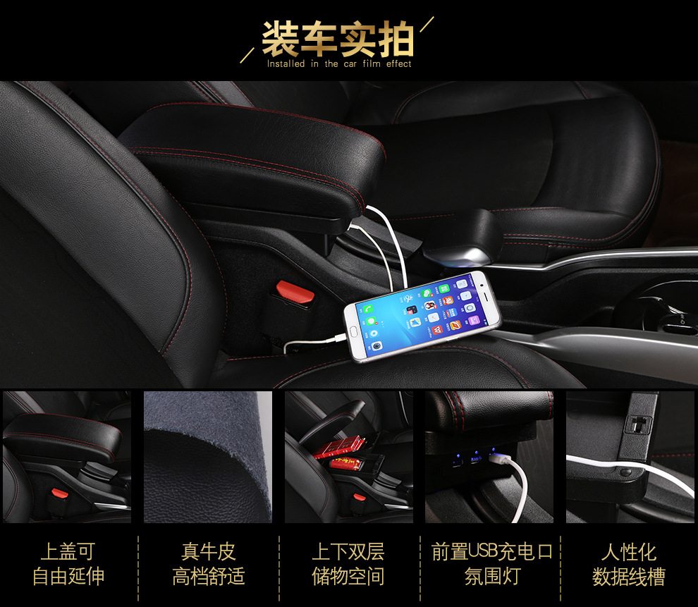 Suitable for 17 Models of the New 301 Citroen C3-Xr Armrest, Peugeot 2008 Armrest Box, and Elysee Armrest Box