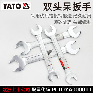 Yiertuo Open Double-headed Wrench 20-55mm Dual-purpose Auto Repair Wrench Tool Dead Mouth Fork Fixed Plate