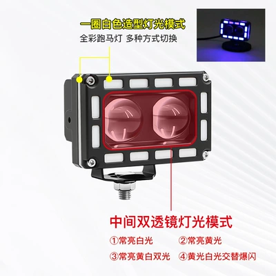 Motorcycle headlights, headlights Electric Vehicle High-Brightness Waterproof