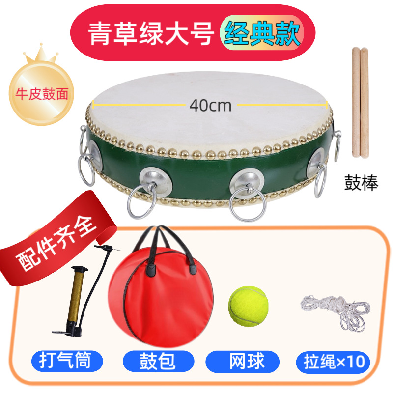 12inch green drum 10 rings + drawstring + tennis ball + pump + drum bag