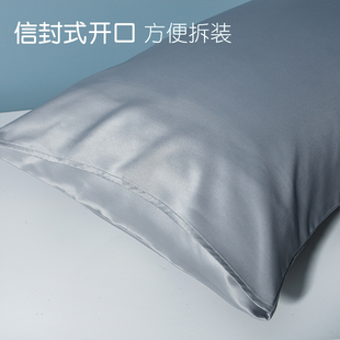 P66D Summer Pillowcase Ice Silk Pillowcase Pair for Home Single 48Cmx74Cm Pillow Core Three-Piece Set for Men