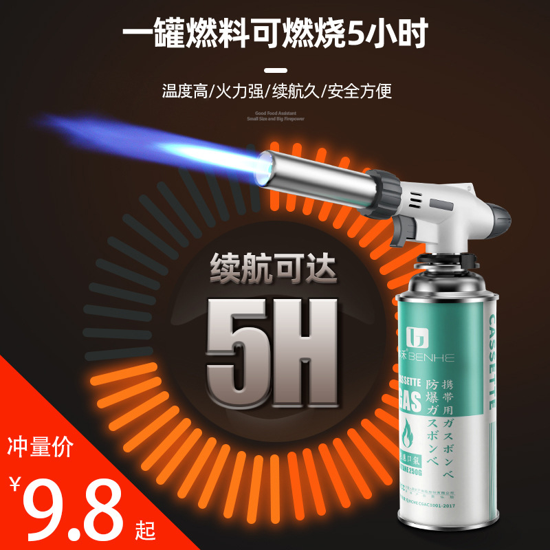 Pistola de rociador de fuego, pistola de rociador de fuego, pistola de rociador de fuego de mano, pistola de encendido de tanque de aire, encendedor de horneado doméstico