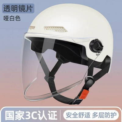 Motosiklet kaskı (dəbilqə) — seasons, half helmet for electric scooters - 3c-certified-moon-shadow-white-transparent-long-mirror