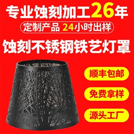 雕刻、打号