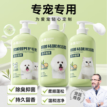 ������ԡ¶500ml����؈���坍������ζ��혌�����Ʒ�㲨ԡҺ���l