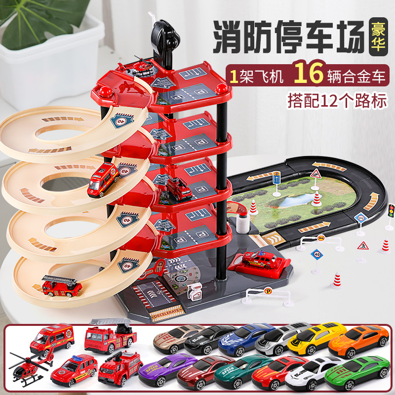 소방 - 수동 리프팅 [럭셔리 모델] 차량 16대 + 항공기 1대 + 도로 표지판