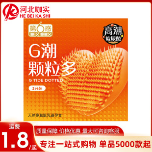 ������G���w����3ֻ�b��ȫ�׳�����ȤӋ����Ʒ�Ƶ����F�������l