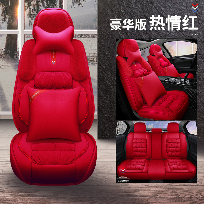 Wool pad | Katong Full Cover Seat - 5-seat-set-deluxe-passion-red