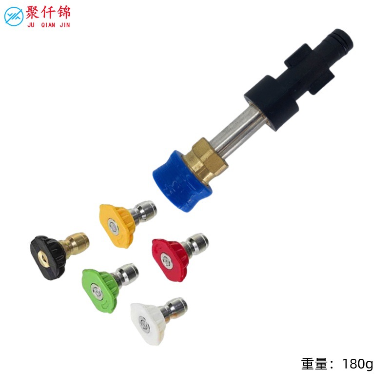 Cross-border Yili Green Field Kaichi High Pressure Water Gun Adapter K2 ~ K7 Series 1/4 Quick Insert Water Gun Adapter Five-color Nozzle