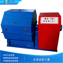 �S�ҹ���ˮ����ĥԇ�Cˮ��ԇ�Сĥ���������ĥ�CSM-500��