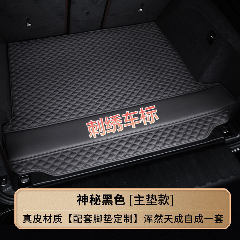 Bmw 7系5系3系525li本革gt32ix3x2x1 x 4x5x7x6フルカバートランクマットを適用します。|undefined