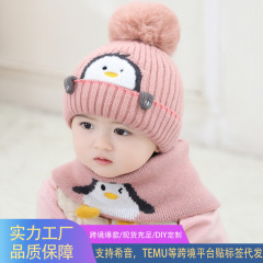 儿童帽子女加绒宝宝秋冬加厚毛线帽保暖可爱婴儿冬季针织帽冬批发