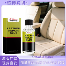 RAYHONG ��܇Ƥ���o��Һ �B�o���E�Ѽy����������ĥ�LЧƤ���z