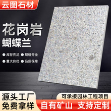 �����Һ����m�������֦�� ����ɒ�@�ֵ�䁽��B�b��ʯ�ĵ��ʯ
