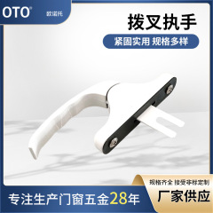 フォークハンドルドアハンドルロックアクセサリーロックシリンダー家庭用白開き窓ハンドルバルコニードアロックドアと窓のアクセサリー
