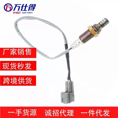 Cross-border oxygen sensor 18213-60J01 18213-62J00 18213-62J01 18213-63J01 (Automotive Sensors)