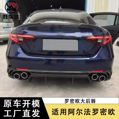 rear lip modification spoiler – Spoiler