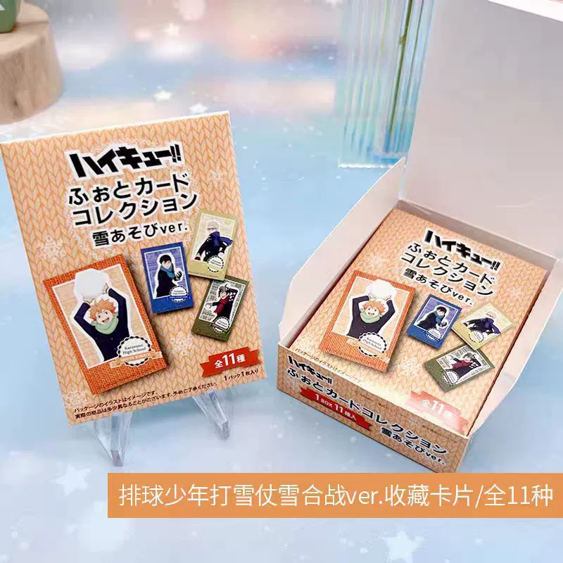 Подоходный волейбол Niya подросток сражается в снежной битве