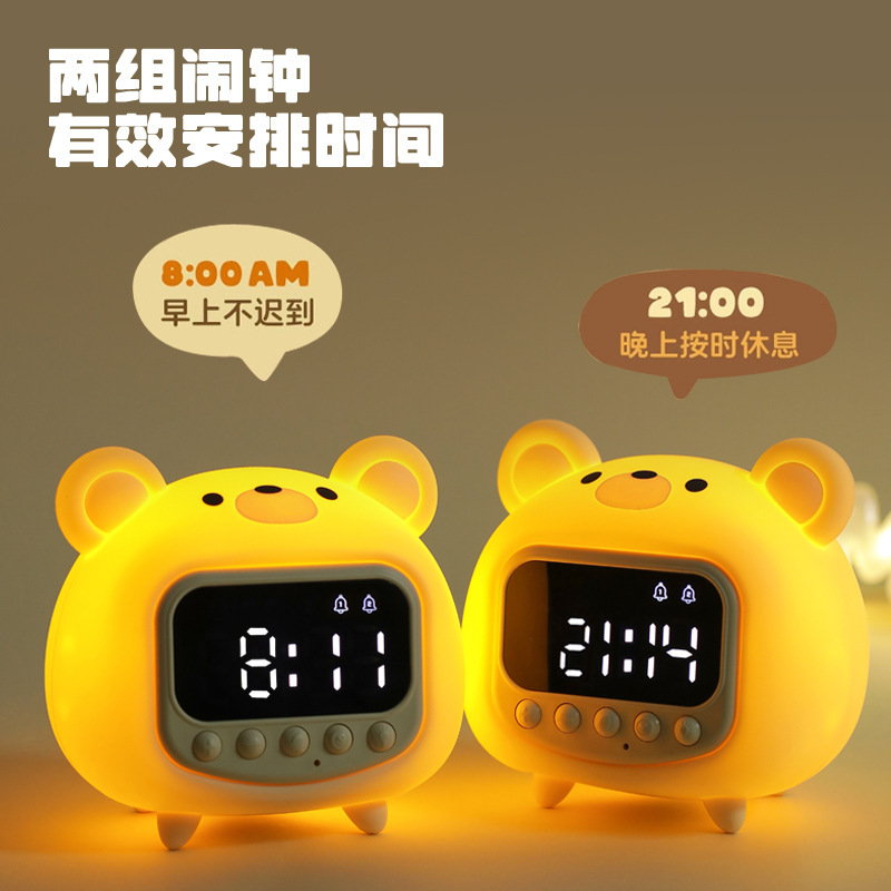 卡通学生儿童可爱小夜灯家用充电电子钟表数字显示初中生专用闹钟|undefined