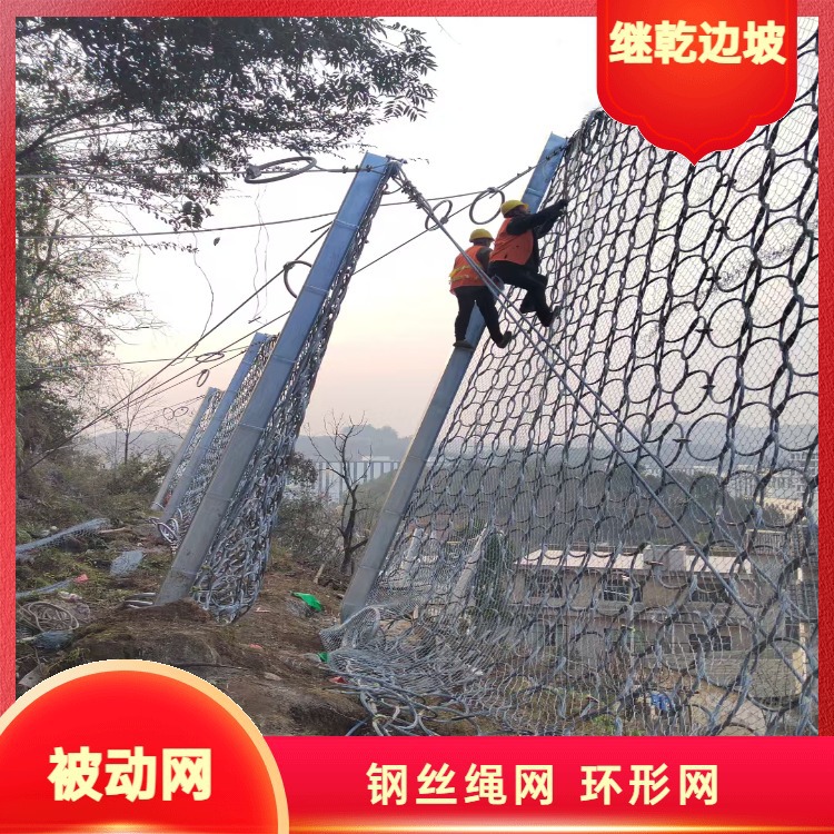 柔性主动防护网护坡固土山体落石网菱形网矿区滑坡被动边坡防护网