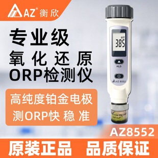 AZ�PʽORPӋ����߀ԭ�λ�yԇ�xORP�z�y�Paz8552��yʽ����߀ԭ