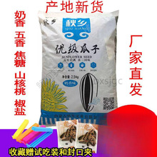 ����ɢ�b��؛5��ԭζ10 �����佹�ǿ�������������ɽ���ҳ�؛���b