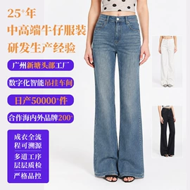 女式牛仔裤;女士牛仔外套;半身裙