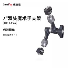 SmallRig˹Ī��7/11Ӣ�����^ħ�g���� ΢�����C�ֱ�֧�ܔzӰ���
