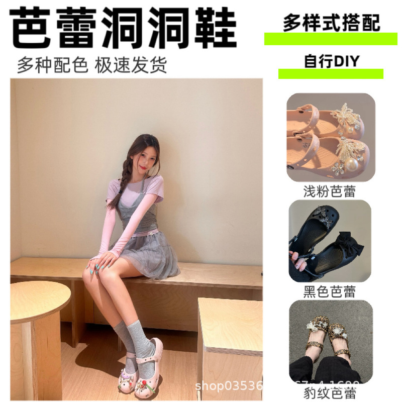 Cross ballet clogs for women, slip-on summer closed-toe sandals, casual versatile comfortable flat slip-on shoes Cross ballet clogs for women, slip-on summer closed-toe sandals, casual versatile comfortable flat slip-on shoes