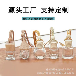 �F؛���l6ml8ml܇�d���K��޹ƿ܇�d�����ˮƿ���A����޹ƿ��ľ�w