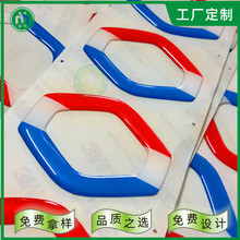 水晶滴胶贴纸pvc丝印彩印贴纸充电宝logo铭牌注塑铭牌装饰贴定制