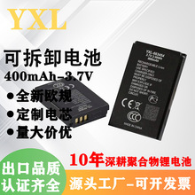 YXL�ɲ�ж늳�400mah 800mah�m����^��ʽ�{�����C�ۺ����늳�